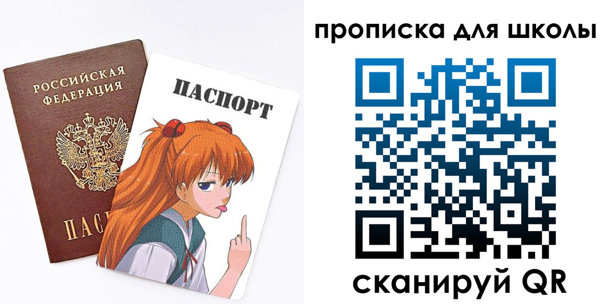 временная прописка в Георгиевске